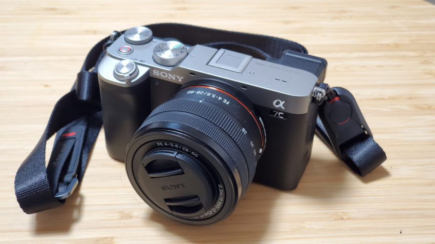 カメラ初心者Sony α7Cを買う
